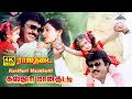 Kasthoori Maan Kutty 4K Video Song Rajanadai Movie Songs MSV Vijayakanth Baby Shamili