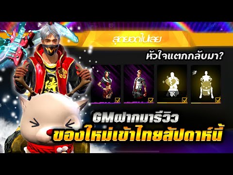 ฟีฟายแอดวานซ์