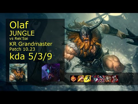 Olaf vs Rek'Sai Jungle - KR Grandmaster 5/3/9 Patch 10.23 Gameplay // [롤] 올라프 vs 렉사이 정글