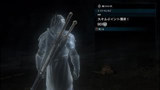 【シャドウ・オブ・ウォー】#14_第二章_サブミッション『魔王の幻視』