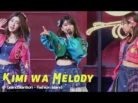 [Miori BNK48 Fancam] - Kimi wa Melody @GrandStantion-Fashion Island