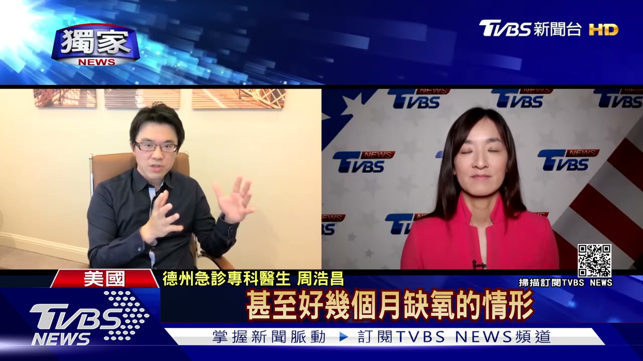 病患康復後仍會缺氧 旅美醫師:恐需要不斷就醫