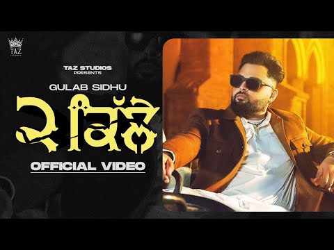 Vair jatt da bappu de kille 2 balda | gulab sidhu new song | new punjabi song song | latest song