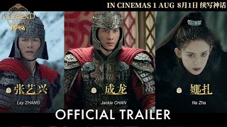Trailer Preview Image