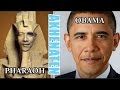 Obama The Return Of King Akhenaten