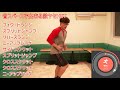 【下半身引き締め】省スペースで出来る激やせHIIT【ダイエット】