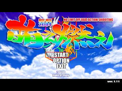 Moe-Moe [萌え燃え] Game Sample - PC/Doujin