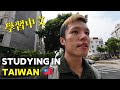 Studying Chinese In Taiwan Watch Before You Pick A School