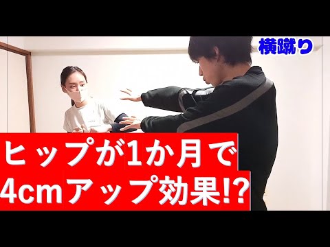 【自宅でできる】女性向け格闘技エクササイズ｜蹴り編 「ウエスト周りとふくらはぎに効く!?」