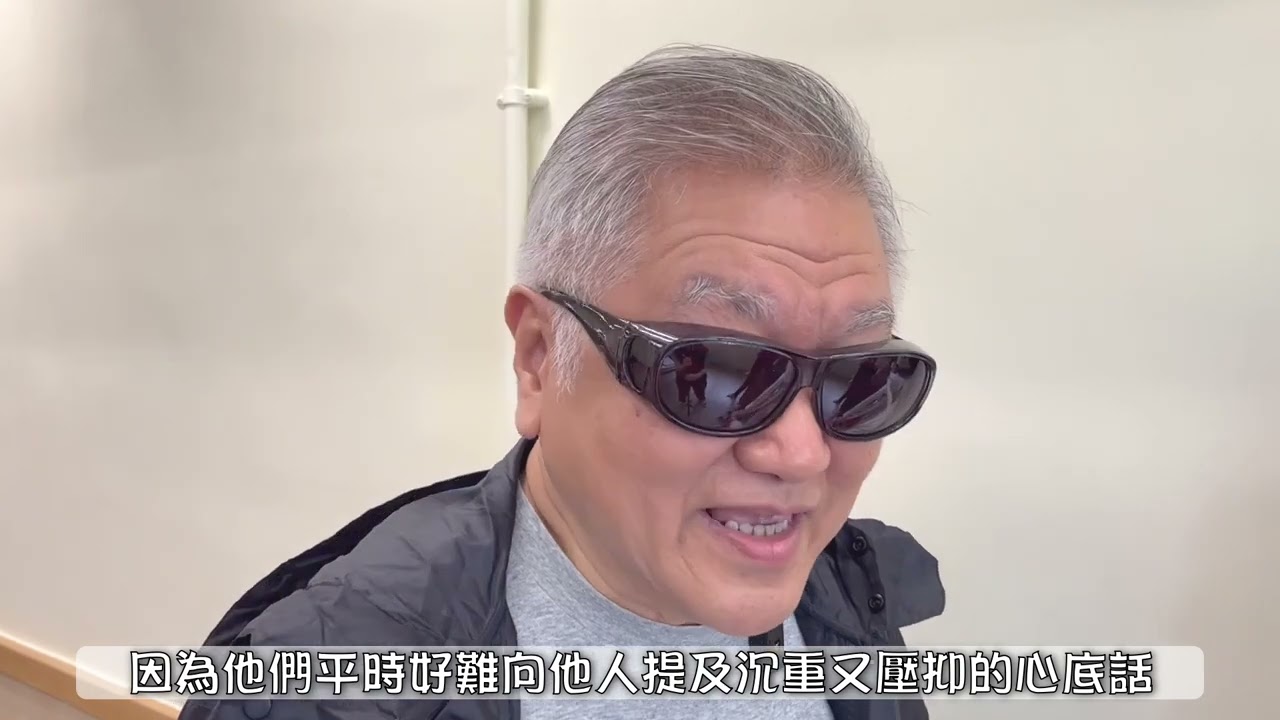 生死教育系列 - 身邊人的情緒危機