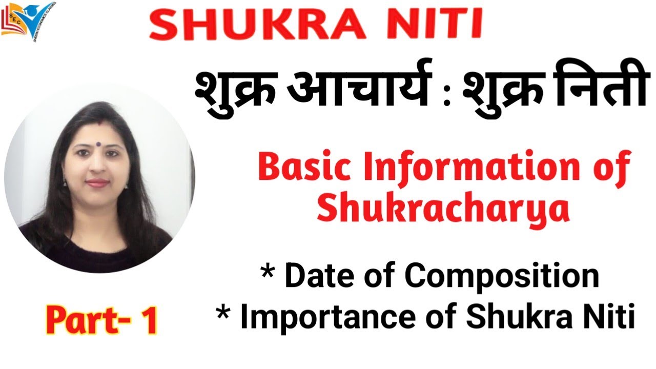 Understanding Shukracharya And Shukra Niti A Deep Dive Into Ancient Understanding shukracharya and shukra niti a deep dive into ancient