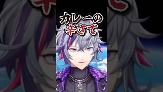 不破湊はなぜイケボなのか？【にじさんじ切り抜き】#shorts