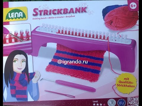 Станок для вязания. Набор для творчества. Видео распаковка. Knitting Loom Unboxing video.