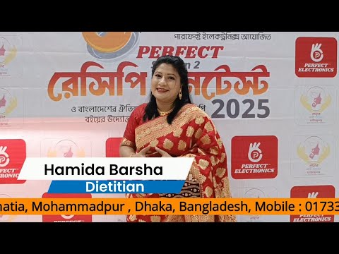 Insights from Hamida Barsha at Perfect Recipe Contest 2025 – Season 2
