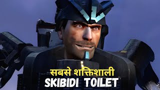 Detainer Astro Toilet ||  Hindi ||