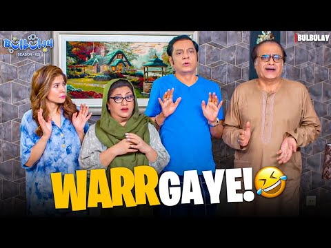 Achanak Bhayanak HAMLA! 🤣😯 | Bulbulay Season 2 | Momo | Ayesha Omar & Nabeel | Comedy Drama