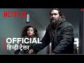 Sweet Girl | Official Hindi Trailer | हिन्दी ट्रेलर