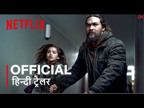 Sweet Girl | Official Hindi Trailer | हिन्दी ट्रेलर