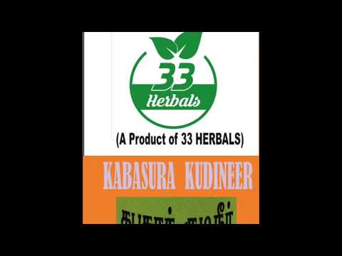 As mentioned in label kabasura kudineer churanam, 50 gram, n...