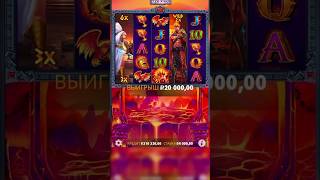 Бонус Для Подписчика в (Zeus vs Hades) #shorts #онлайнказино #слоты #удача #топ #заносы #заноснедели