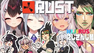 【RUST】ここってにじ鯖～⁉ with ちゃりーん【魔使マオ/にじさんじ】