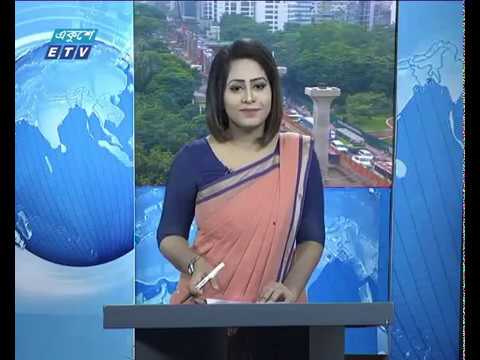 সকাল ০৯ টার সংবাদ, ২৯ সেপ্টেম্বর ২০১৯