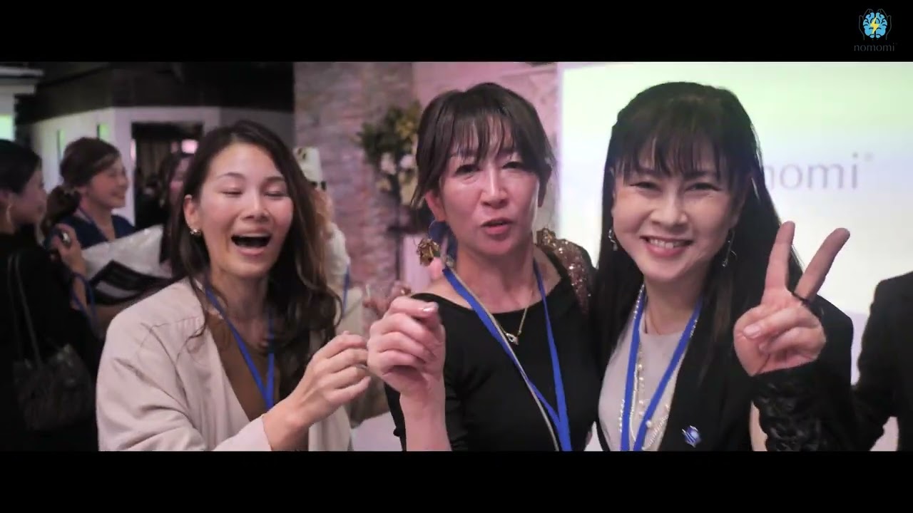 【一般社団法人 日本脳もみnomomi®️ 新年会2026】