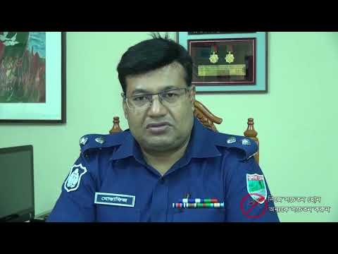 ডেঙ্গু বিস্তার প্রতিরোধে জেলা প্রশাসন, সাতক্ষীরার ভিডিও ডকুমেন্টরি