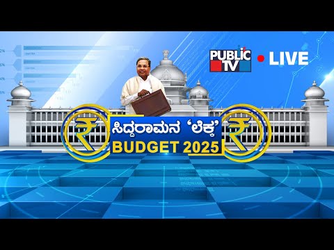 ಪ್ರಾಜೆಕ್ಟ್‌ ಮೆಜೆಸ್ಟಿಕ್‌ - ಹೈಟೆಕ್‌ ಆಗಲಿದೆ ಬಸ್‌ ನಿಲ್ದಾಣ | Public TV - Latest Kannada News, Public TV Kannada Live, Public TV News