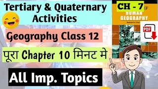 Ch 7 Geography Class 12 | Tertiary & Quaternary Activities | #geographyclass12 #humanitieslover
