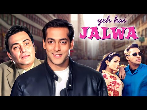 Salman Khaan और Rishi Kapoor की जलवा मूवी | Yeh Hai Jalwa (2002) Full Movie | Bollywood Comedy Movie