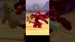 可愛らしい、カーネイジ #スパイダーマン #ヴェノム