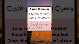 Download lagu surah al kausar mp3 Download lagu surah al kausar mp3