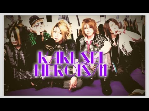 An Cafe-Kakusei Heroism-THE HERO WITHOUT A NAME-