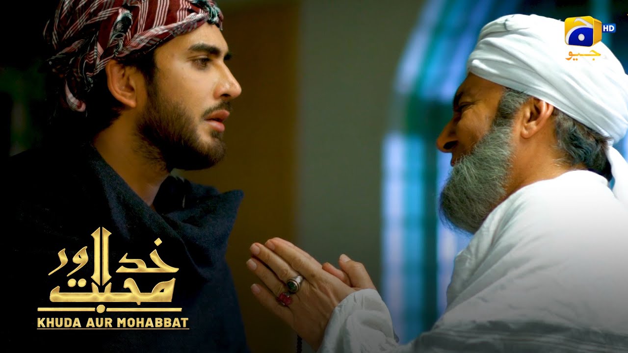 Majboor Baap Ne Ziddi Aashiq Ke Aage Hath Jor Liye || Khuda Aur Mohabbat || Har Pal Geo