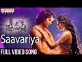 Savvariya Video Song Srivalli Video Songs Rajath Krishna Neha Hinge V Vijayendra Prasad