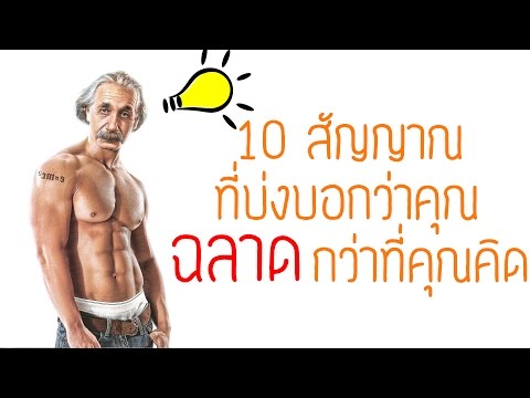 โดยใช้แรงธรรมชาติ Angelica เพื่อ potencies