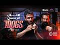 الإعلان الرسمي | فيلم سفن دوجز | ٢٧ مايو
