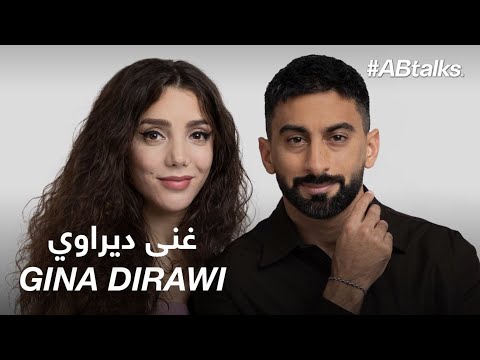 #ABtalks with Gina Dirawi - مع غنى ديراوي | Chapter 95