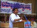 Manda Krishna Madiga Spoke In Andra University MSF Anniversday