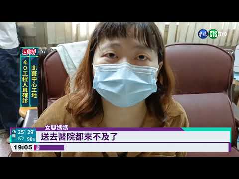 首例! 媽媽打疫苗後餵母乳嬰吐血泡亡