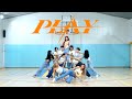 [Dance] CHUNG HA 청하 'PLAY (Feat. 창모)' Choreography Video