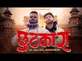 Xutkara DK X Kaal Kavi X MadhesiBeats Official Music Video Maithili Rap