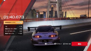 レーシングマスター 80スープラ 上海アップストリーム 