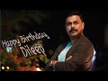 Dileep Birthday Whatsapp Status