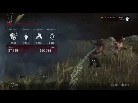 結局こんな時間ですが、今夜もちょっとだけデドバ配信！