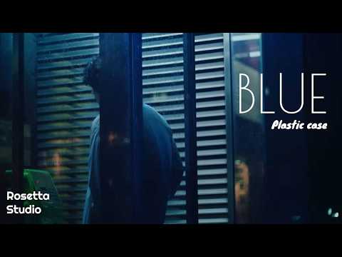 [MV] Plastic case(플라스틱 케이스) _ BLUE