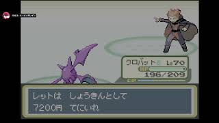 ポケモンFR#最終回