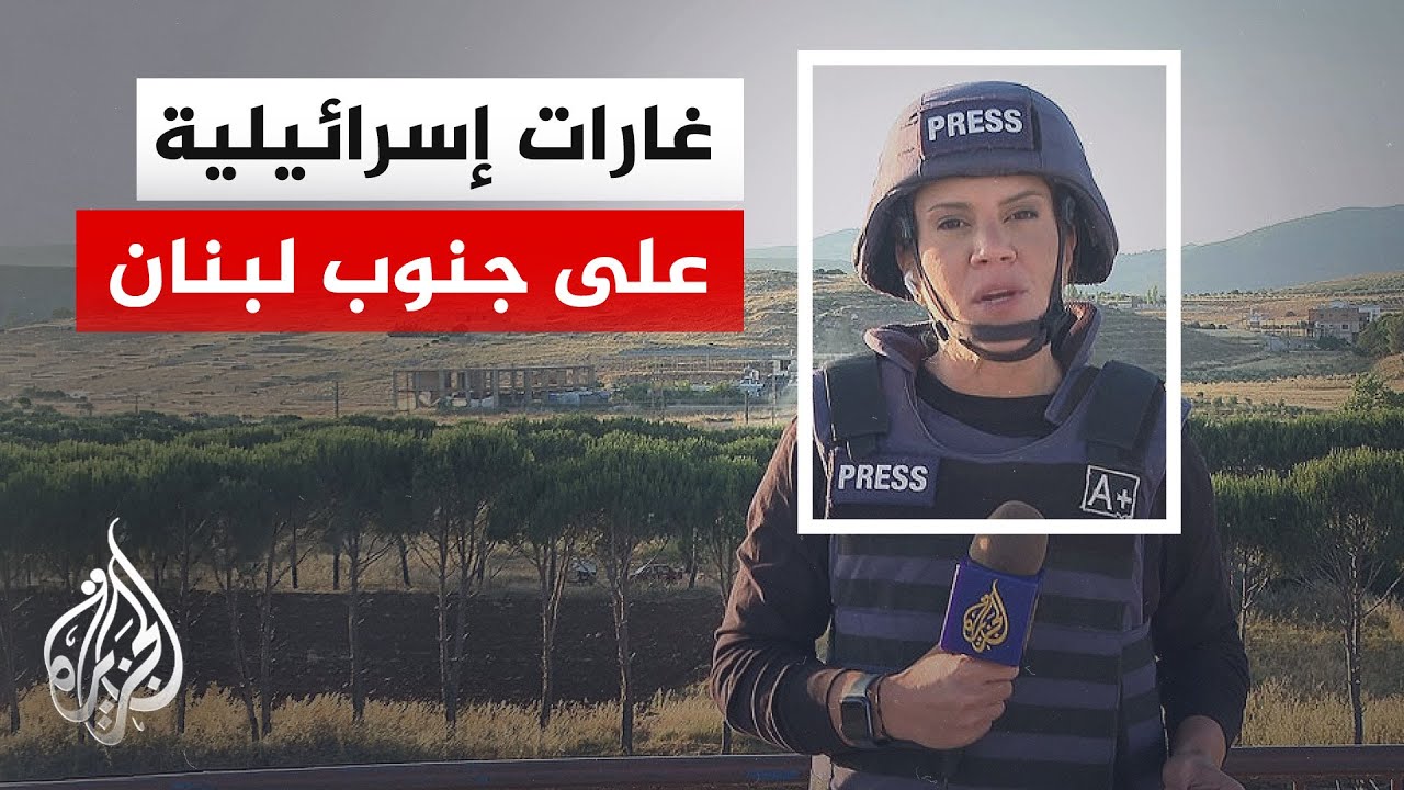 تصاعد الغارات الإسرائيلية والقصف المدفعي جنوبي لبنان وحزب الله يرد