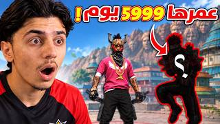 اذا عندك رقصة مش موجودة عندي ستربح كود! 🔥💎